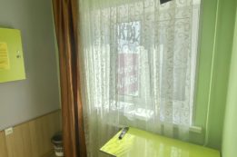 номер
